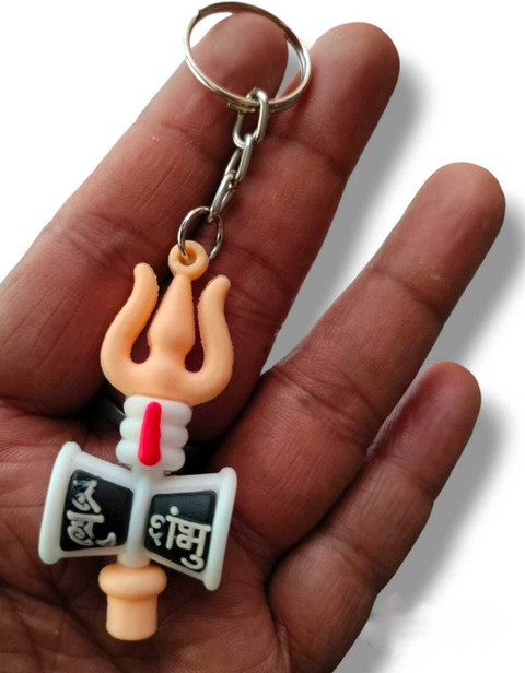 Trishul Damru Trishul Keychain J K B K Keyring SHIV Trishul With