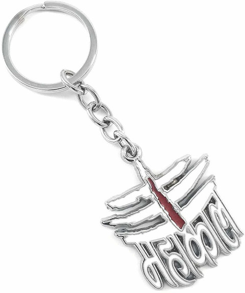 MAG BEE Stainless Steel Mahakal/Mahakaal Key Chain Key Ring for