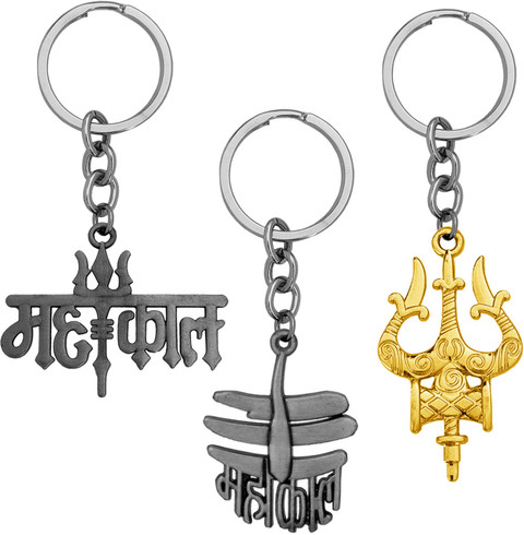 Shiv Jagdamba Religious Lord Shiv Mahakal With Trishul Damaru