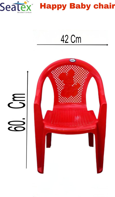Plastic Chair Baby Mini Chair Baby Chair Small Chair Kids Buy