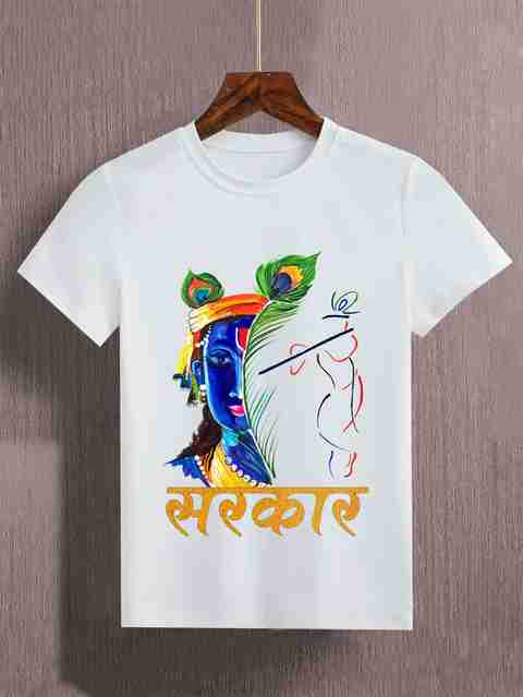Flipkart.com | PrintPro Baby Boys & Baby Girls Typography, Printed