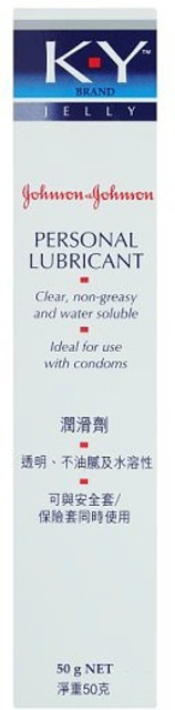 AGRO HERBS K-Y Jelly Jelly Personal Lubricant 150 ml Lubricant Lubricant  Price in India - Buy AGRO HERBS K-Y Jelly Jelly Personal Lubricant 150 ml Lubricant  Lubricant online at Flipkart.com