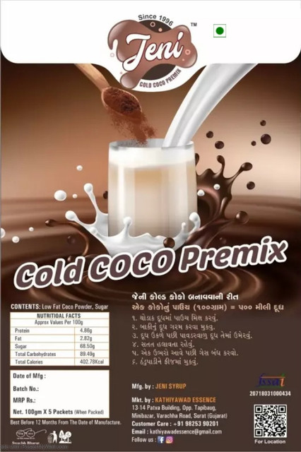 jeni Cold Coco Drink Powder Mix, 500g (100g x 5) Price in India