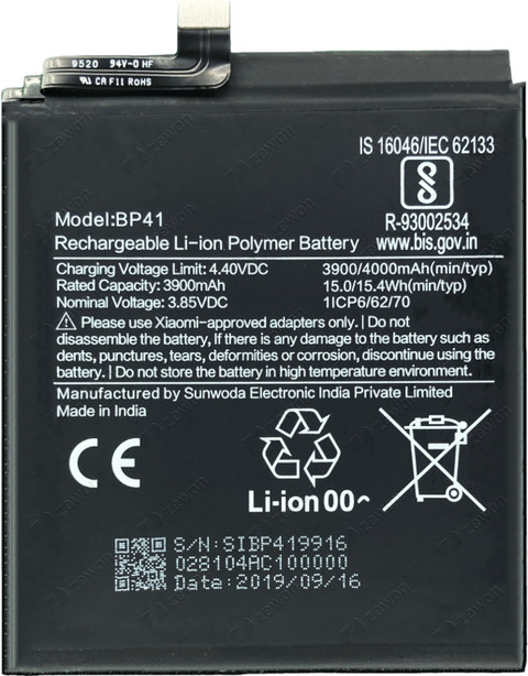 Flipkart Mi Redmi Note Battery Price Flipkart Samsung Note Battery