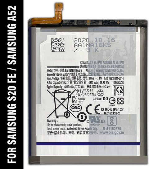 Safa Mobile Battery For Samsung Galaxy S20 FE Samsung Galaxy A52