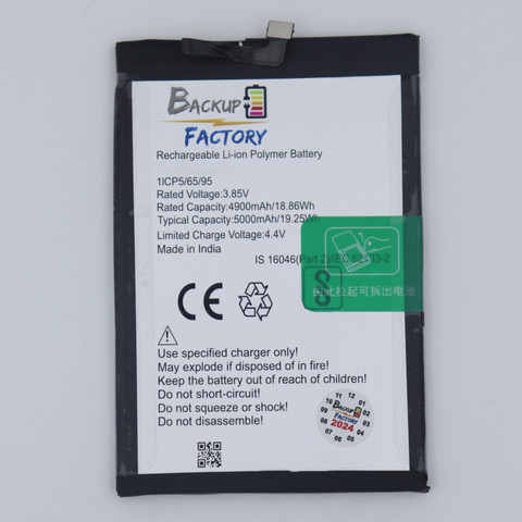 Backup Factory Mobile Battery For Tecno Pova Neo LE6 LE6h - Main Image