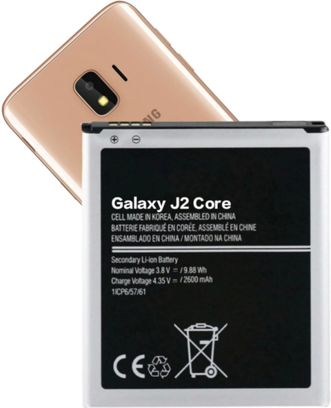 2600 Mah Battery Samsung J2 Mobile Ki Battery Mobile Battery - Main Image