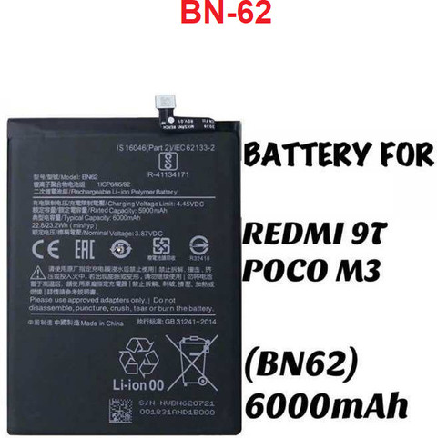 BKN Mobile Battery For XIAOMI REDMI POCO BN62 Mobile Battery