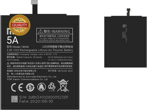AEHUB Mobile Battery For Xiaomi 5A/ Redmi 5A/ Mi 5A/ BN34/ 3000mAh