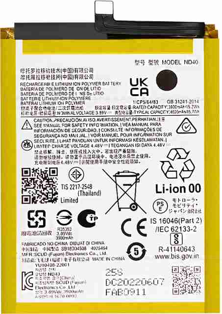 Safa Mobile Battery For Motorola Edge 30 5G 4020MAh Price in