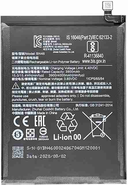 4000mah Battery Redmi Note Battery Price Mobatree BM46 Mobile