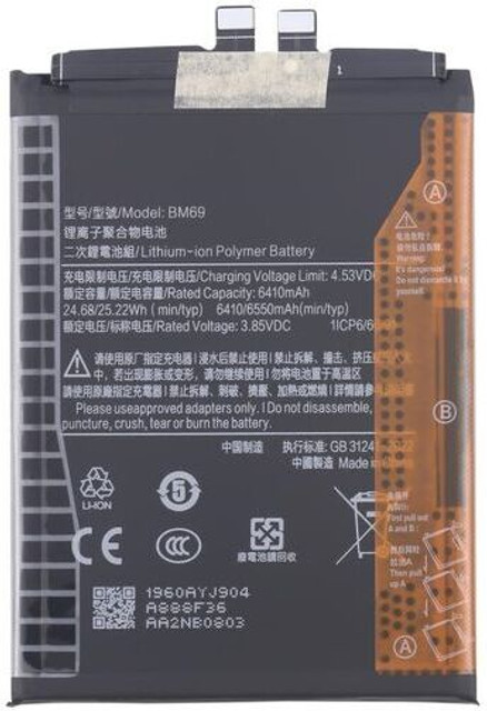 ROSKET Mobile Battery For Xiaomi Poco X7 Pro 5G (BM69) 6550mAh