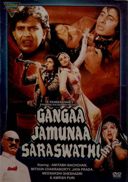 Tere Dar Ganga Jamuna Saraswati Ka Gana Opinion Searching For