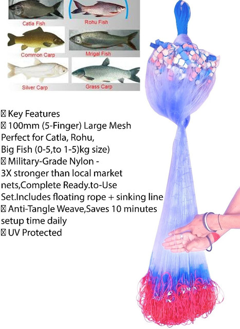 NETKING 5-Finger 100mm Mesh Gillnet Fishing Net (5ft x 50ft) for Catla,  Rohu, Big Fish Fishing Net