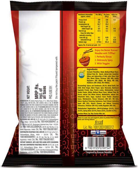 Sunfeast YiPPee! Korean Fiery Hot Instant Noodles Vegetarian Price