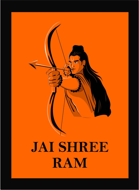 Shree Ram Frame Of Standing Lord Ram Jai Shree Ram Beautiful