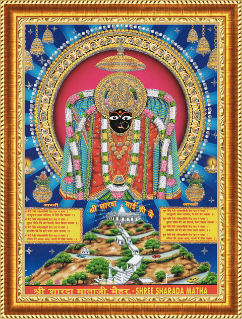 craftery Sharada Devi Maa 333 inch Digital - craftery : Flipkart.com