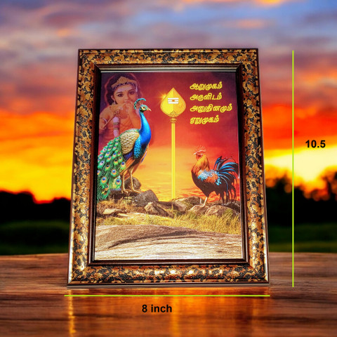 AADHAN TRADERS Murugan photo frame Religious Frame Price in India