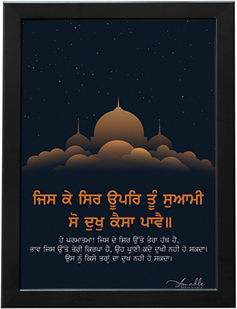 Qopol anal fotosurat