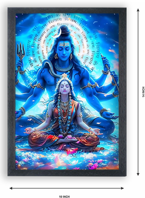 Devgifts Lord Shiv , Shiva Photo Frame For Wall Mounted Painting