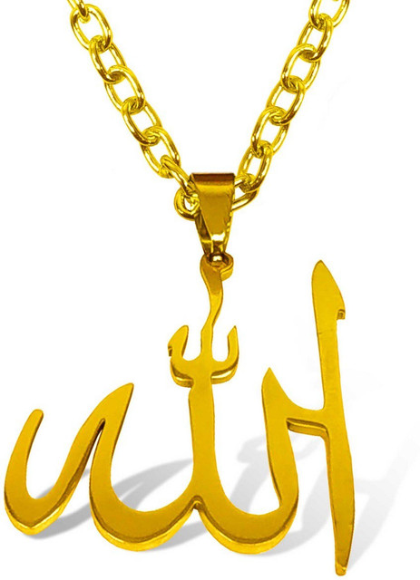 Airtick Golden Muslim God Allah Quran Islamic Arabic Locket