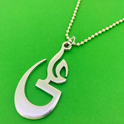ShopTop Islam Ali Locket for Men and Boy Metal Price in India