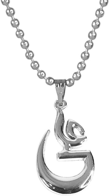 Alhudapk Com Afifa Name Locket Vs Unique Collections Muslim Ali