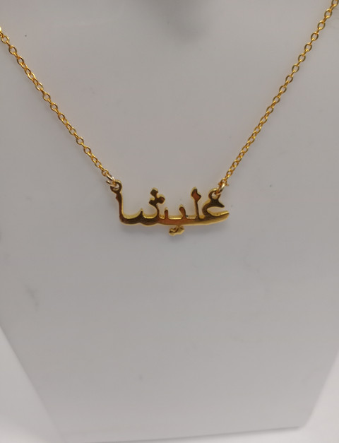 Saba parveen Gold-plated Brass Pendant Price in India Buy Saba