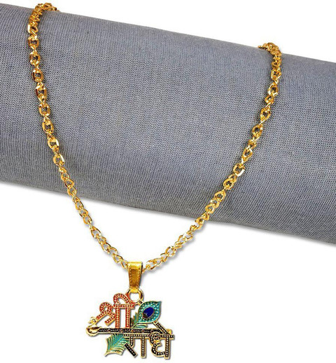 De-Ultimate Peacock Feather Shri Radhey With Krishna Bansuri/Flute