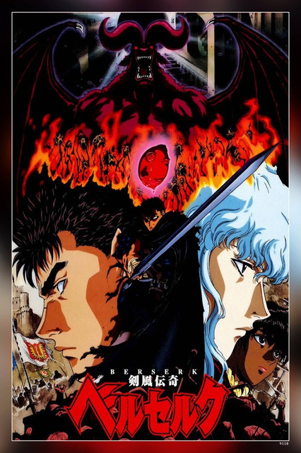 ポスター Berserk F6 board 8sets (all new) Berserk Anime Series Matte Finish Poster P-9118 Paper Print