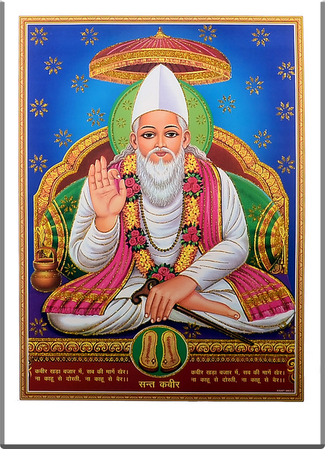 【G・S・カビール KABIR　 作品名：Sign of Happiness】 UV Golden Jari Sant Kabir Ji Poster – Spiritual Wall Art for Home