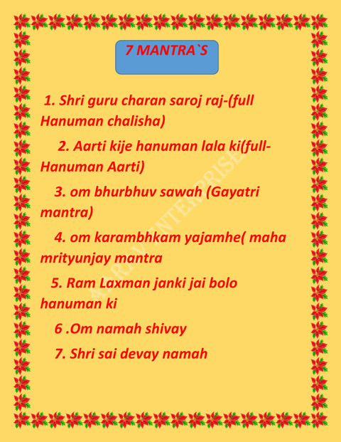 Aarav Enterprises IN Full Hanuman chalisha,Full Hanuman Arati&