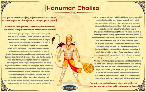 Shri Hanuman Hanuman Chalisa Full Path Chalisa Meaning Hanuman