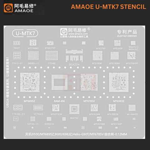 AKT AMAOE U-MTK7 Tin rebelling 8100,MT6895Z,9000,6983Z,HELIO-G90T,  MT6785V Quilting Stencil