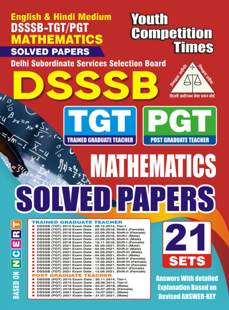 2024-25 DSSSB PGT/TGT Mathematics Solved Papers (This Book