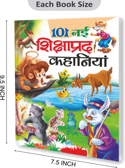 101 Nai Shikshaprad Kahaniyan In Hindi: Buy 101 Nai Shikshaprad