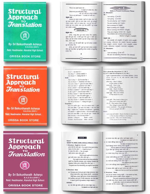 Structural Approach To Translation Combo Set Of 3 Books (Part 1,2 &3) (Paperback, Odia, Sri Baikunthanath Acharya) - Image 6