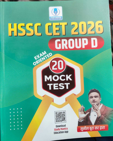 HSSC CET 2026 Group D (20 Mock Tests) + Haryana Darpan HSSC Group