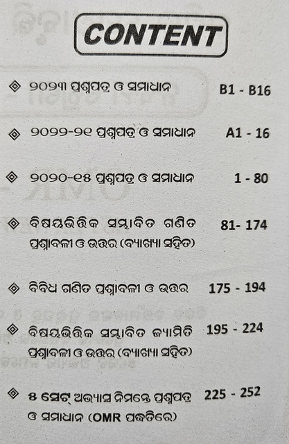 Pathani Samanta Ganita Medhabruti Guide Class 6 2025 Edition Odia