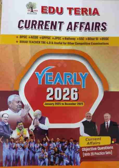 Edu Teria Current Affairs Yearly 2026 English Medium January 2025 To ...