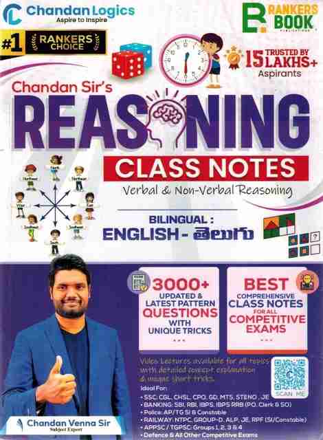 Reasoning Notes Chandan Sir's REASONING Class Notes ( Verbal And Non Verbal Reasoning ...
