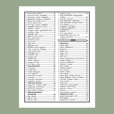 Talent Academy Degree Level Prelims & Mains Rank File 2025 - 2026 ...