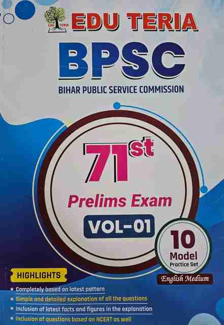 EDU TERIA BPSC 71st PRELIMS EXAM VOL 1, 10 MODEL PRACTICE SETS