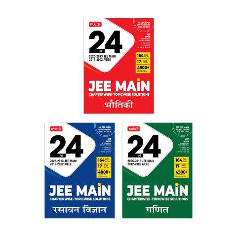 MTG 24 Years JEE MAIN (2025-2002) Chapterwise Topicwise Previous Years ...