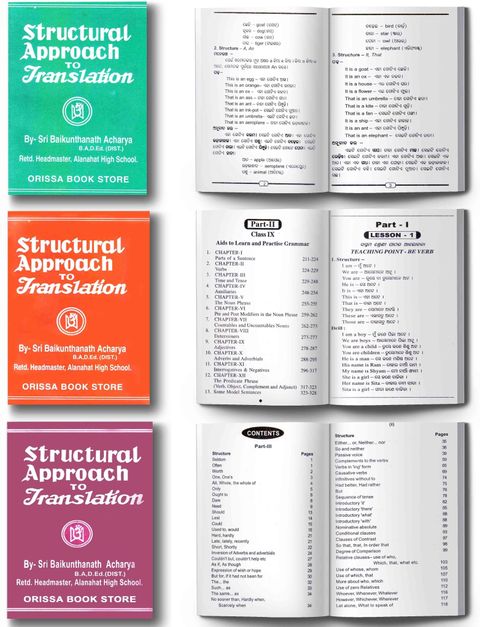 Structural Approach To Translation Combo Set Of 3 Books (Part 1,2 &3) (Paperback, Odia, Sri Baikunthanath Acharya) - Image 7