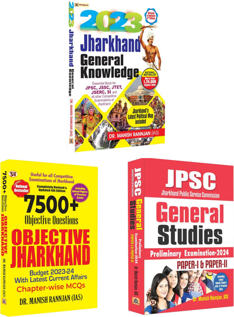 JPSC Jharkhand Exam Success Kit | General Knowledge 7500+