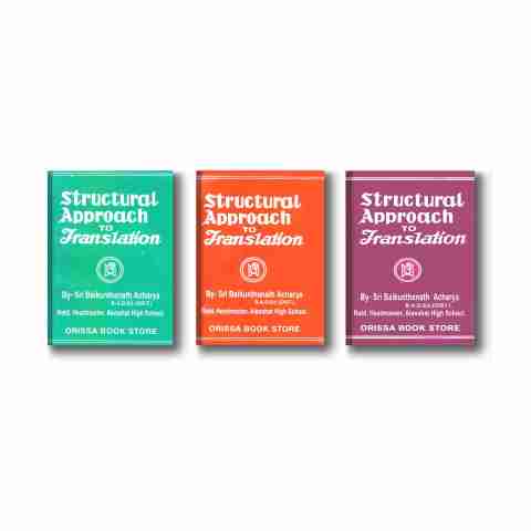 Structural Approach To Translation Combo Set Of 3 Books (Part 1,2 &3) (Paperback, Odia, Sri Baikunthanath Acharya) - Image 5