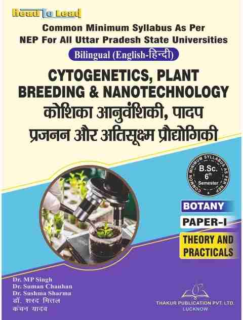 BOTANY ,Paper -I (Cytogenetics, Plant Breeding & Nanotechnology