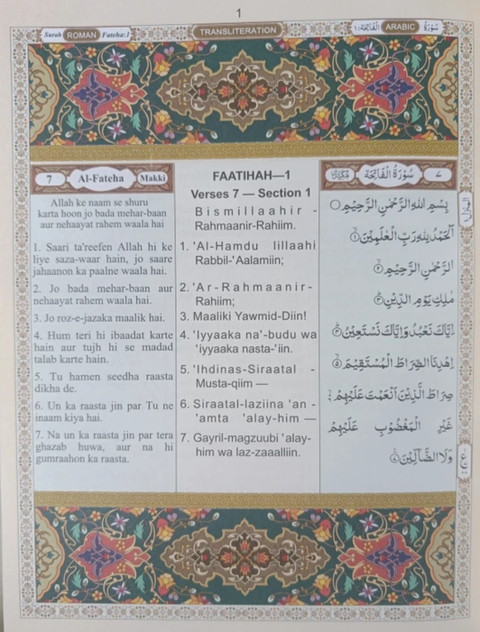 Namaz Ki Tera Naam Le Liya Sapna Chaudhary Ka Gana Pani Mein Chali
