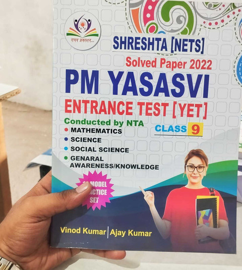 Pm Yasasvi Entrance Test (Yet): Buy Pm Yasasvi Entrance Test (Yet